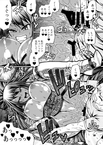 [Chiba Toshirou] Black Witches 7 Fhentai - Page 14