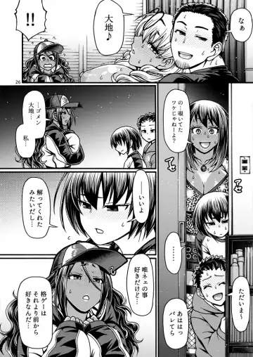 [Chiba Toshirou] Black Witches 7 Fhentai - Page 25