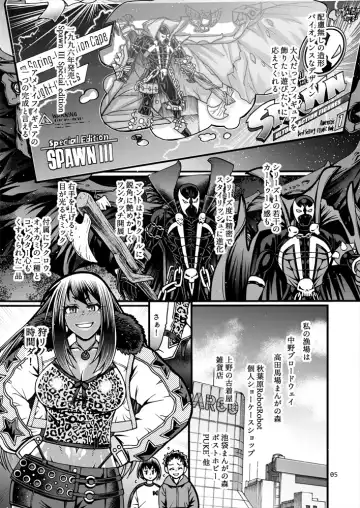 [Chiba Toshirou] Black Witches 7 Fhentai - Page 4