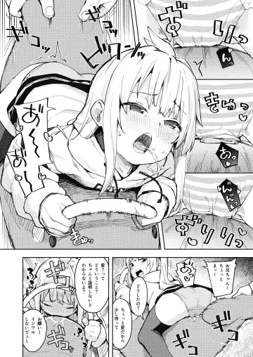 [Arumamai Ayuka Plus] Chouhatsu Matenshi!! Tenma-chan Fhentai - Page 7