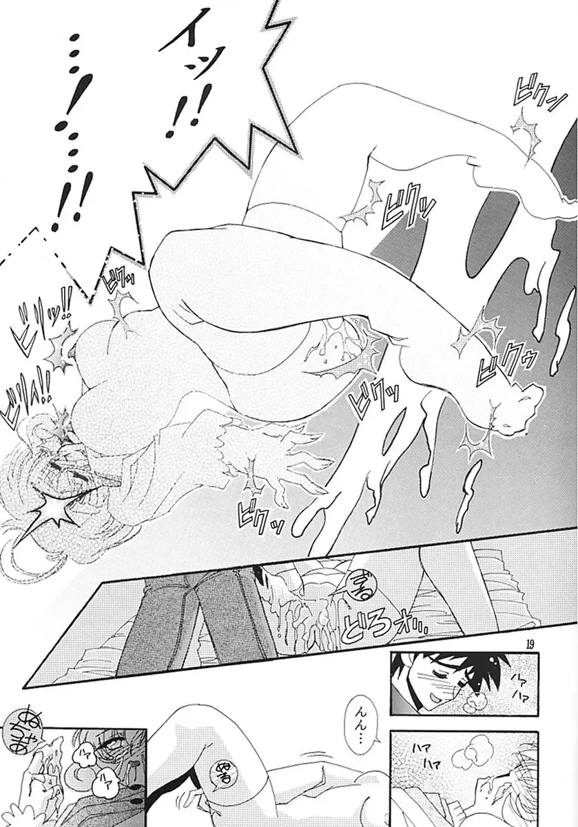 [Higashitotsuka Raisuta] CORRECTOR!! Fhentai - Page 18