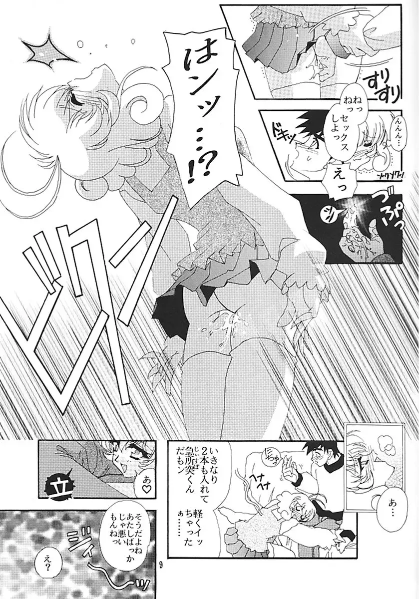 [Higashitotsuka Raisuta] CORRECTOR!! Fhentai - Page 8