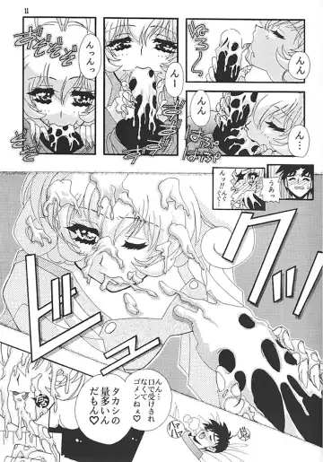 [Higashitotsuka Raisuta] CORRECTOR!! Fhentai - Page 10