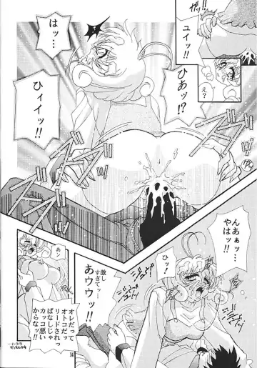 [Higashitotsuka Raisuta] CORRECTOR!! Fhentai - Page 13