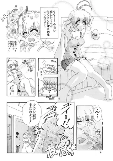 [Higashitotsuka Raisuta] CORRECTOR!! Fhentai - Page 5