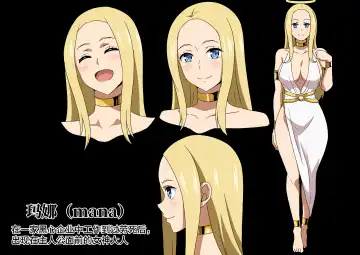 [Hara] Megami-sama Saigo no Onegai‼ Fhentai - Page 19