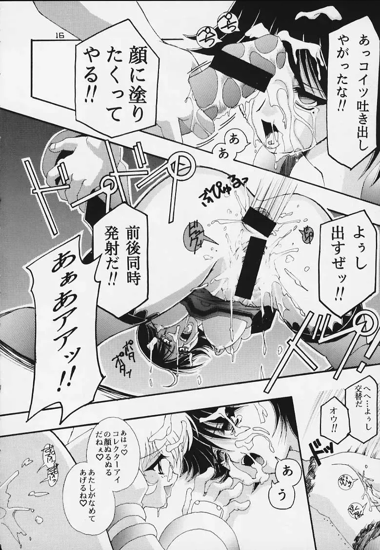 [Higashitotsuka Raisuta] ENTER!! Fhentai - Page 15