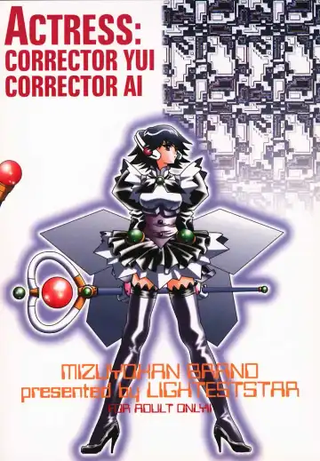 [Higashitotsuka Raisuta] ENTER!! Fhentai - Page 20