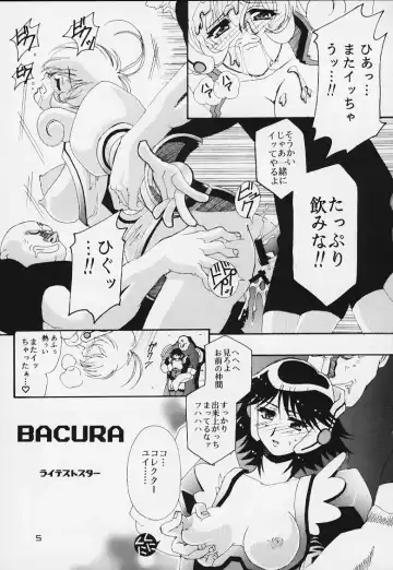 [Higashitotsuka Raisuta] ENTER!! Fhentai - Page 4