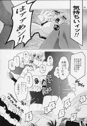 [Higashitotsuka Raisuta] ENTER!! Fhentai - Page 9