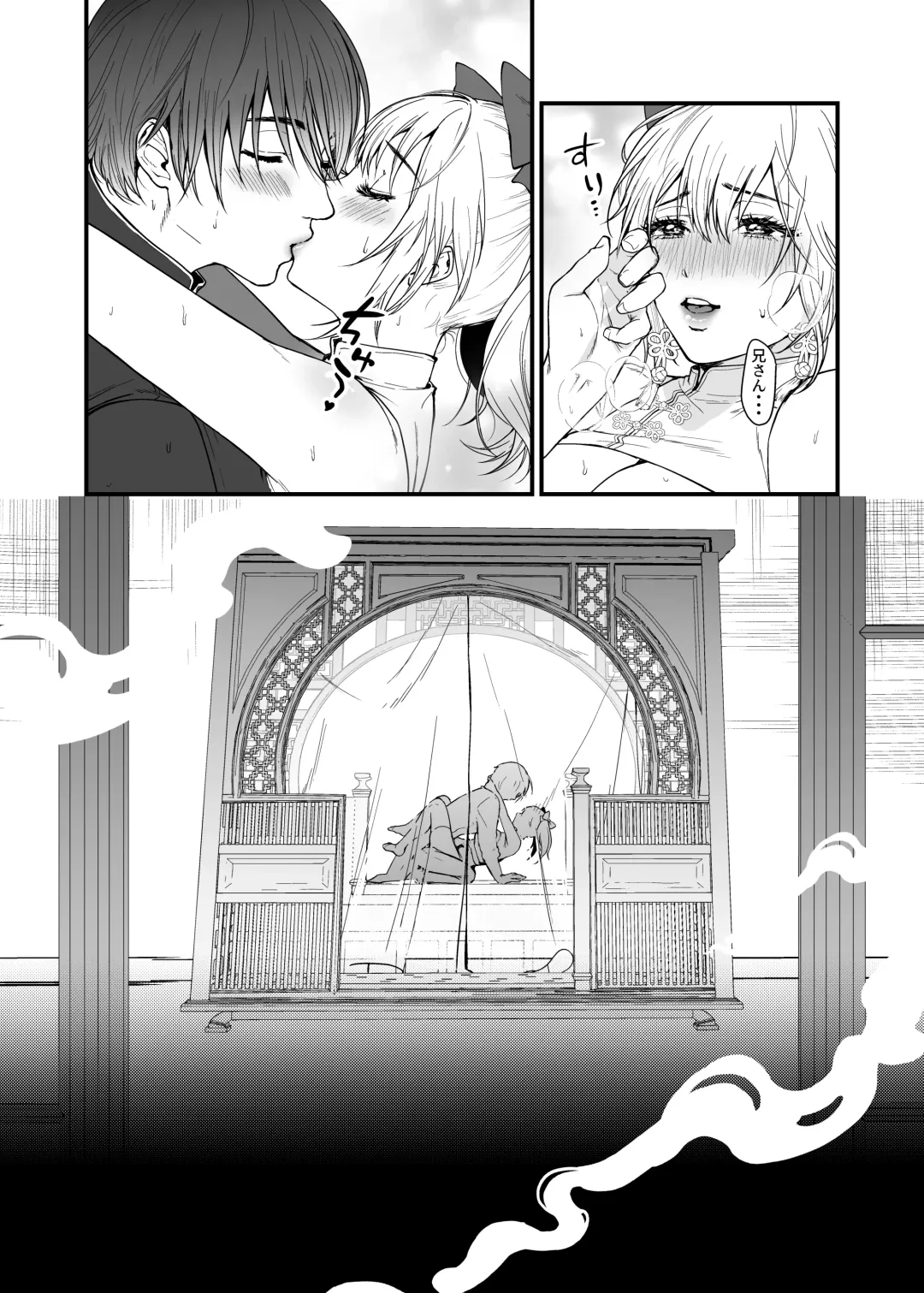 [Masora Ema] Kyuuryuu Zesshundo ~Sumi to Majiwaru Fuufu Aijin~ Fhentai - Page 24