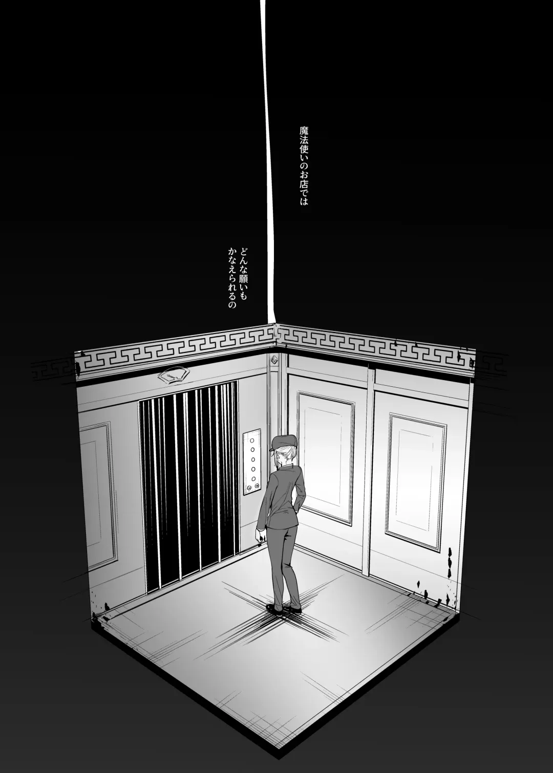 [Masora Ema] Kyuuryuu Zesshundo ~Sumi to Majiwaru Fuufu Aijin~ Fhentai - Page 5