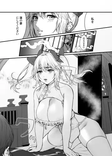 [Masora Ema] Kyuuryuu Zesshundo ~Sumi to Majiwaru Fuufu Aijin~ Fhentai - Page 12