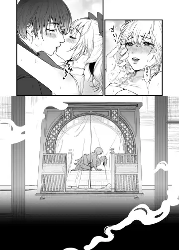 [Masora Ema] Kyuuryuu Zesshundo ~Sumi to Majiwaru Fuufu Aijin~ Fhentai - Page 24