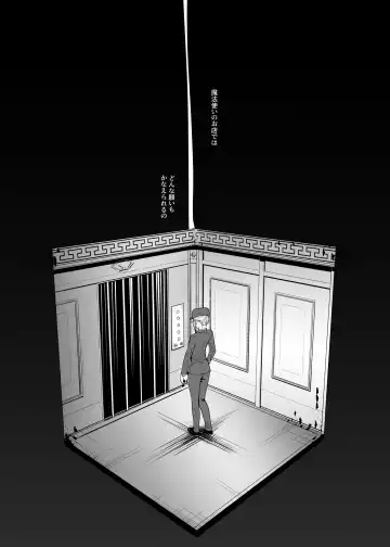 [Masora Ema] Kyuuryuu Zesshundo ~Sumi to Majiwaru Fuufu Aijin~ Fhentai - Page 5