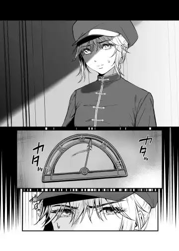 [Masora Ema] Kyuuryuu Zesshundo ~Sumi to Majiwaru Fuufu Aijin~ Fhentai - Page 6