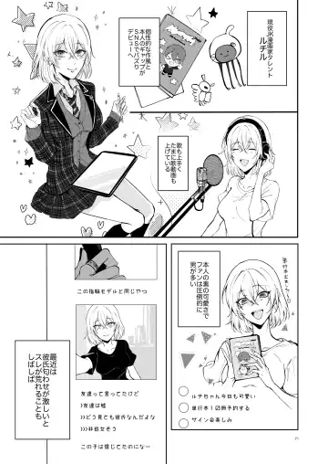 #kiss me Fhentai - Page 25