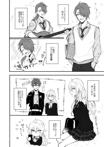 #kiss me Fhentai - Page 26