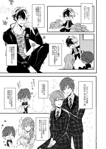 #kiss me Fhentai - Page 27