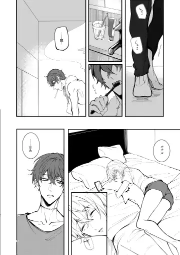 #kiss me Fhentai - Page 34