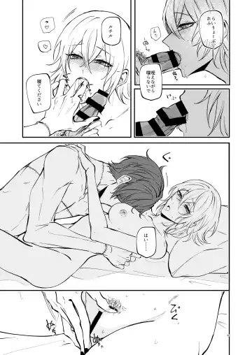 #kiss me Fhentai - Page 43