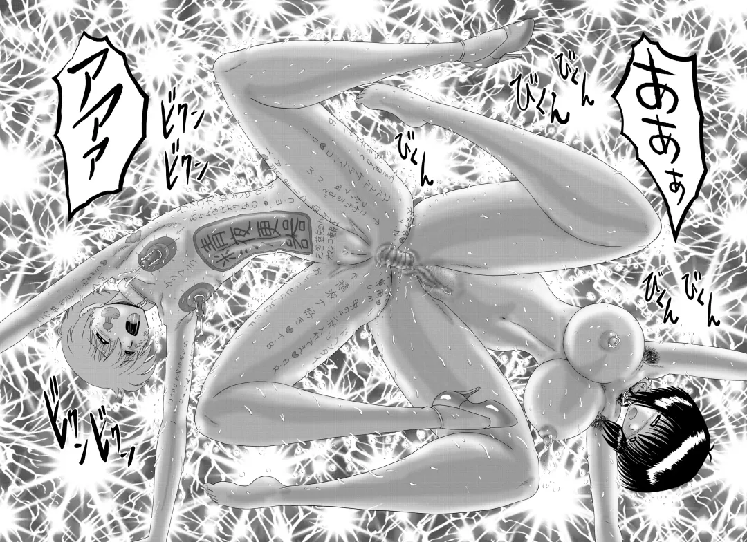 [Miyuma Subaru] Mazodoreimaki to Kyoseisareta Katikudorei Fhentai - Page 43