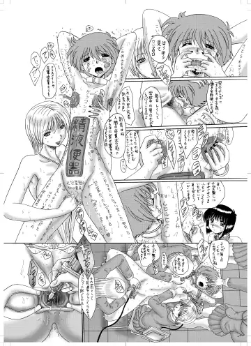 [Miyuma Subaru] Mazodoreimaki to Kyoseisareta Katikudorei Fhentai - Page 40