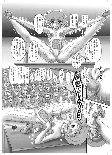 [Miyuma Subaru] Mazodoreimaki to Kyoseisareta Katikudorei Fhentai - Page 41