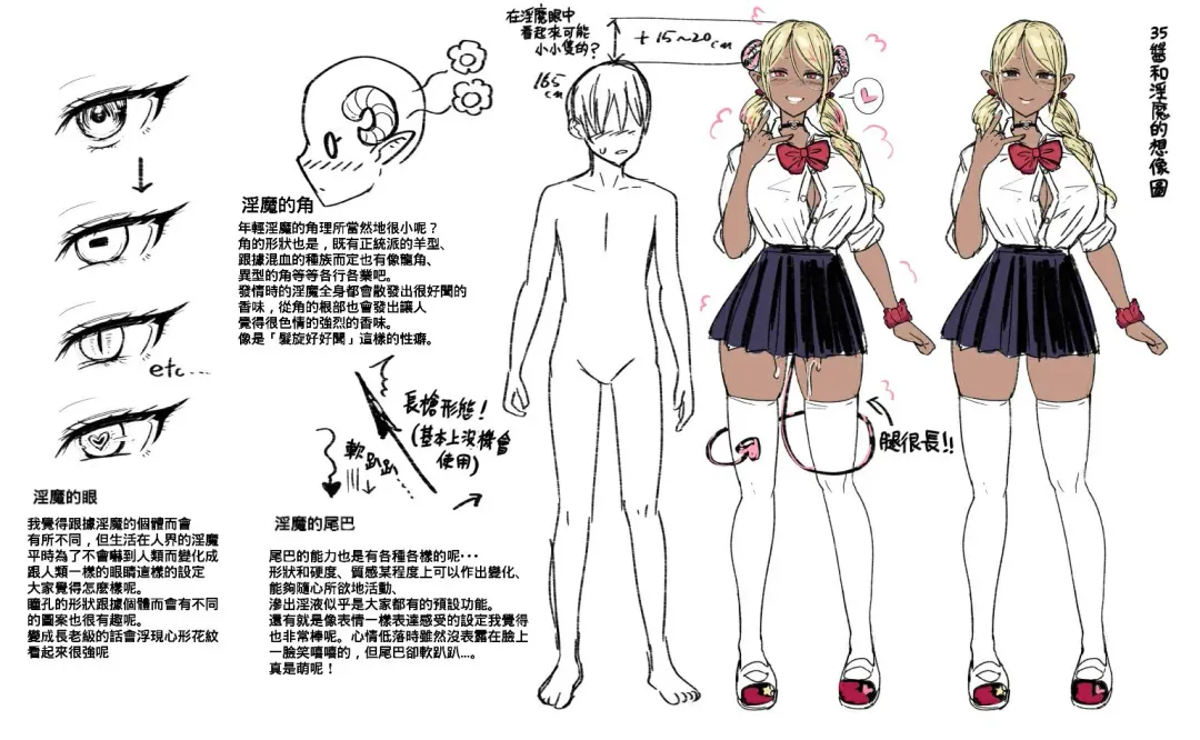 [Miyamoto Issa] Inma Channel "Class no Doutei Inkya www" Fhentai - Page 9