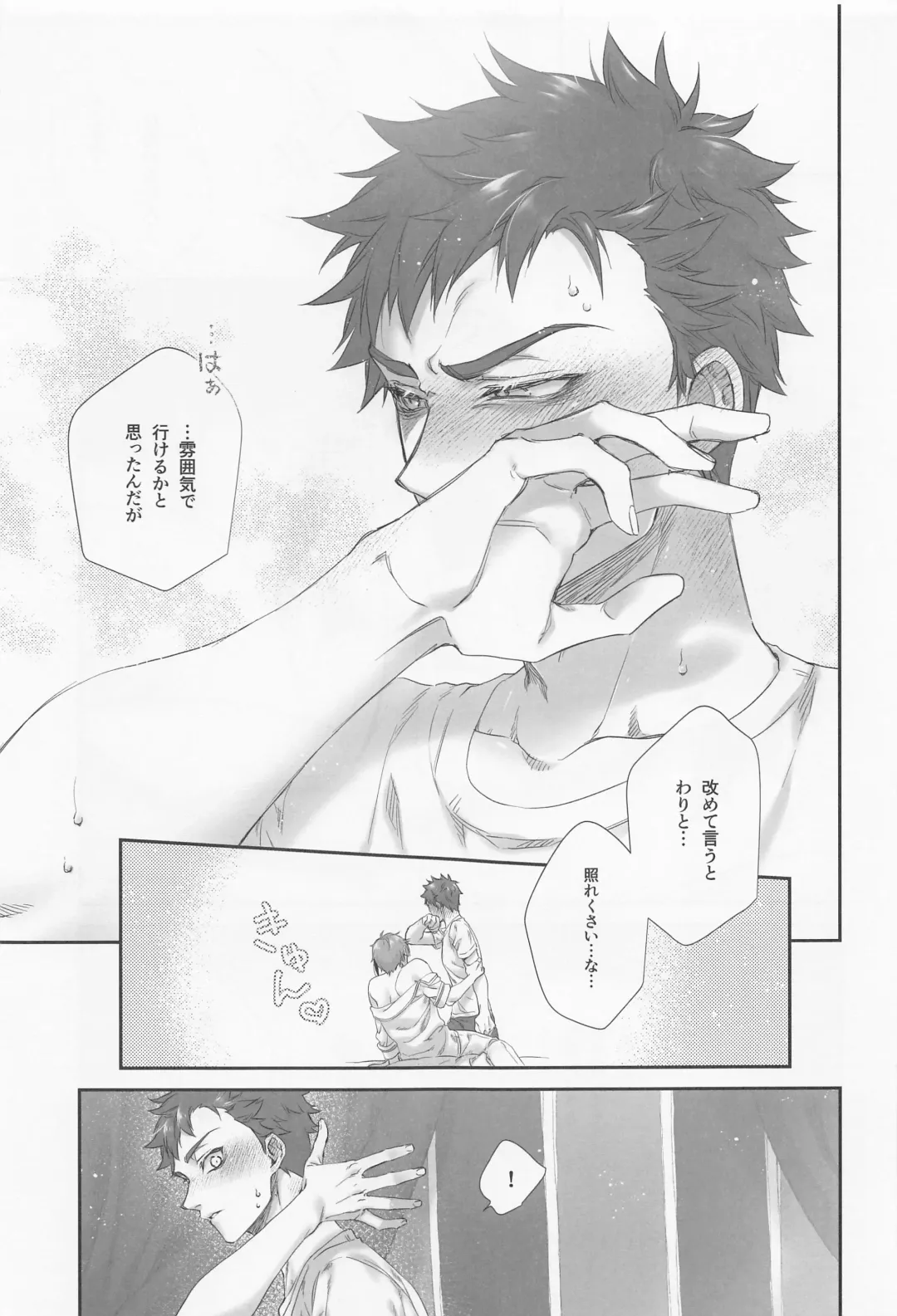 [Kuroko] Hadome ga Kikanaku natta Ningyo to Furimawasareru Futsuu no Otoko no Hanashi Fhentai - Page 38