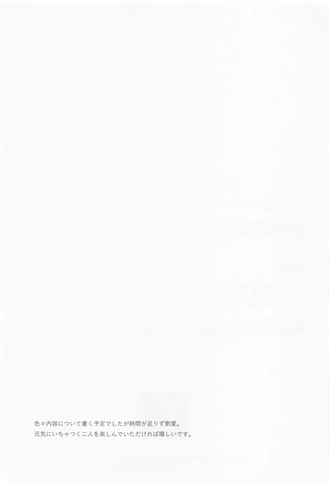 [Kuroko] Hadome ga Kikanaku natta Ningyo to Furimawasareru Futsuu no Otoko no Hanashi Fhentai - Page 40