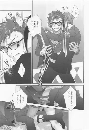 [Kuroko] Hadome ga Kikanaku natta Ningyo to Furimawasareru Futsuu no Otoko no Hanashi Fhentai - Page 10