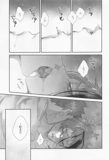 [Kuroko] Hadome ga Kikanaku natta Ningyo to Furimawasareru Futsuu no Otoko no Hanashi Fhentai - Page 36