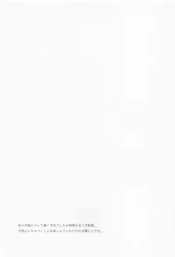 [Kuroko] Hadome ga Kikanaku natta Ningyo to Furimawasareru Futsuu no Otoko no Hanashi Fhentai - Page 40