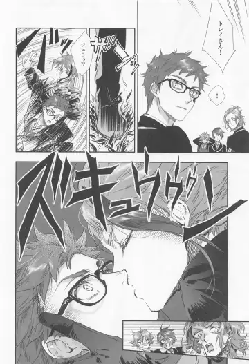 [Kuroko] Hadome ga Kikanaku natta Ningyo to Furimawasareru Futsuu no Otoko no Hanashi Fhentai - Page 5