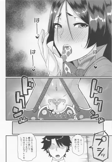 [Haiboku] Minamoto no Raikon ni Keikakuteki ni Reiju o Tsukatte  Mita Kekka Fhentai - Page 9