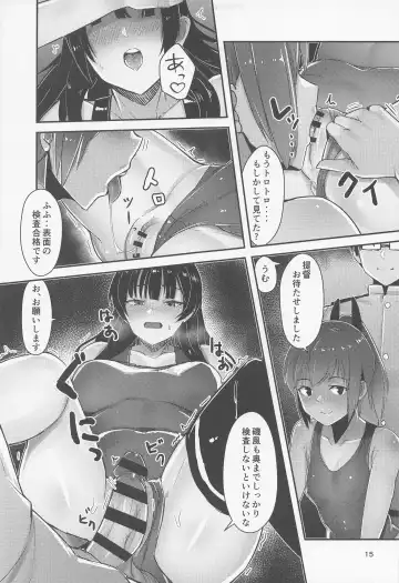 [Amane - Homra] Golden Bat #27 Fhentai - Page 14