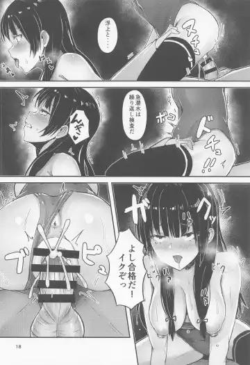 [Amane - Homra] Golden Bat #27 Fhentai - Page 17