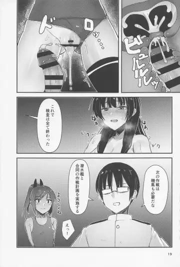 [Amane - Homra] Golden Bat #27 Fhentai - Page 18