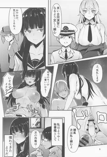 [Amane - Homra] Golden Bat #27 Fhentai - Page 4