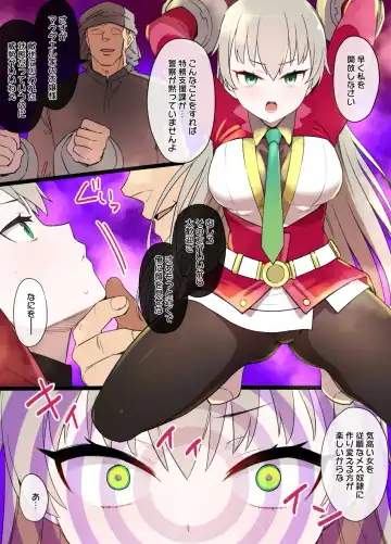 [Kusayarou] Hajimari no Kisen Elie MacDowell Saimin Sennou Manga Fhentai - Page 9