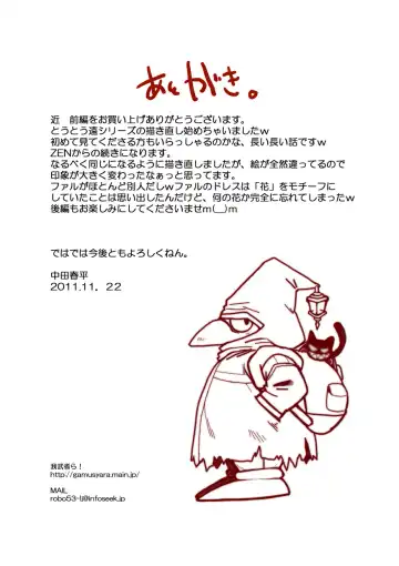 [Nakata Shunpei] KON Fhentai - Page 21