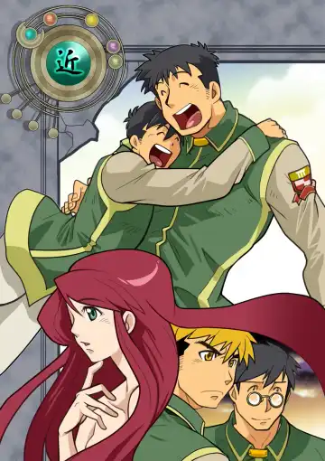 [Nakata Shunpei] KON Fhentai - Page 22