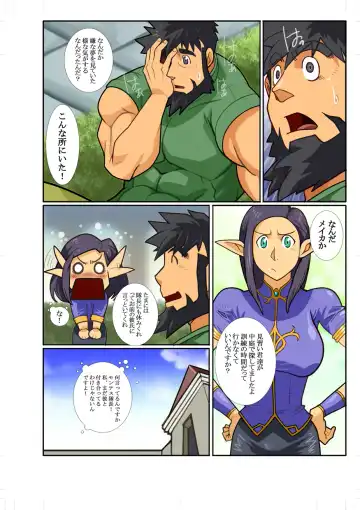 [Nakata Shunpei] KON Fhentai - Page 24