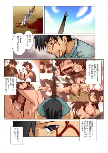 [Nakata Shunpei] KON Fhentai - Page 25