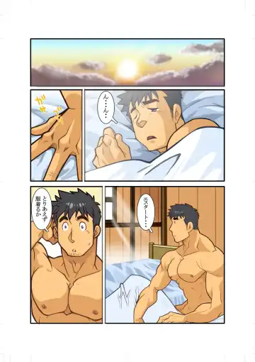 [Nakata Shunpei] KON Fhentai - Page 4