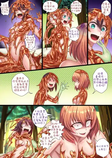[Ibenz009] Liliraune Fhentai - Page 5