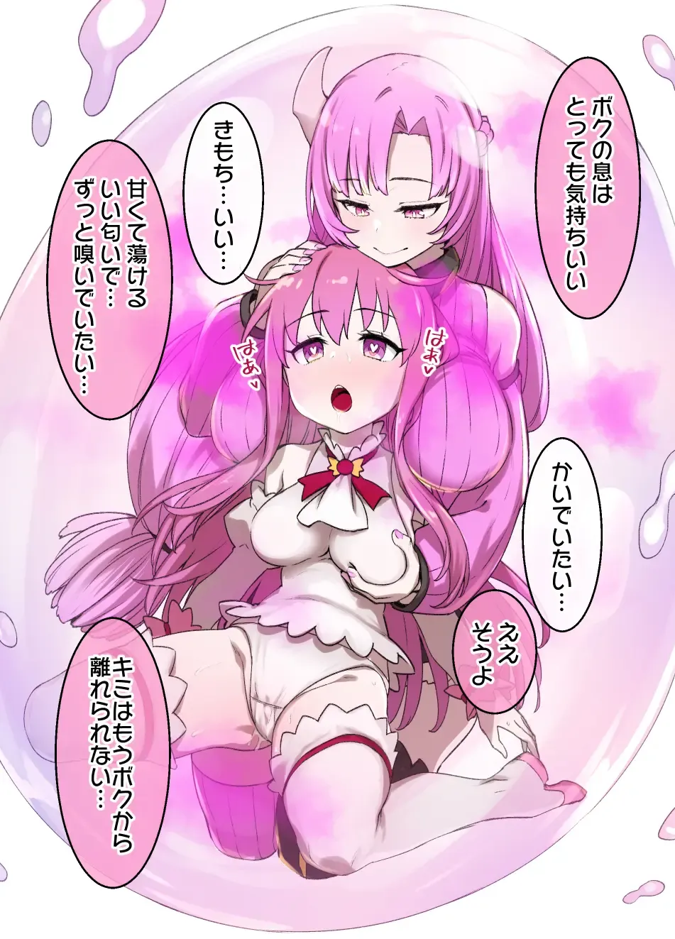 [Kusayarou] Mahou Shoujo Saimin Dorei Pet-ka Fhentai - Page 14