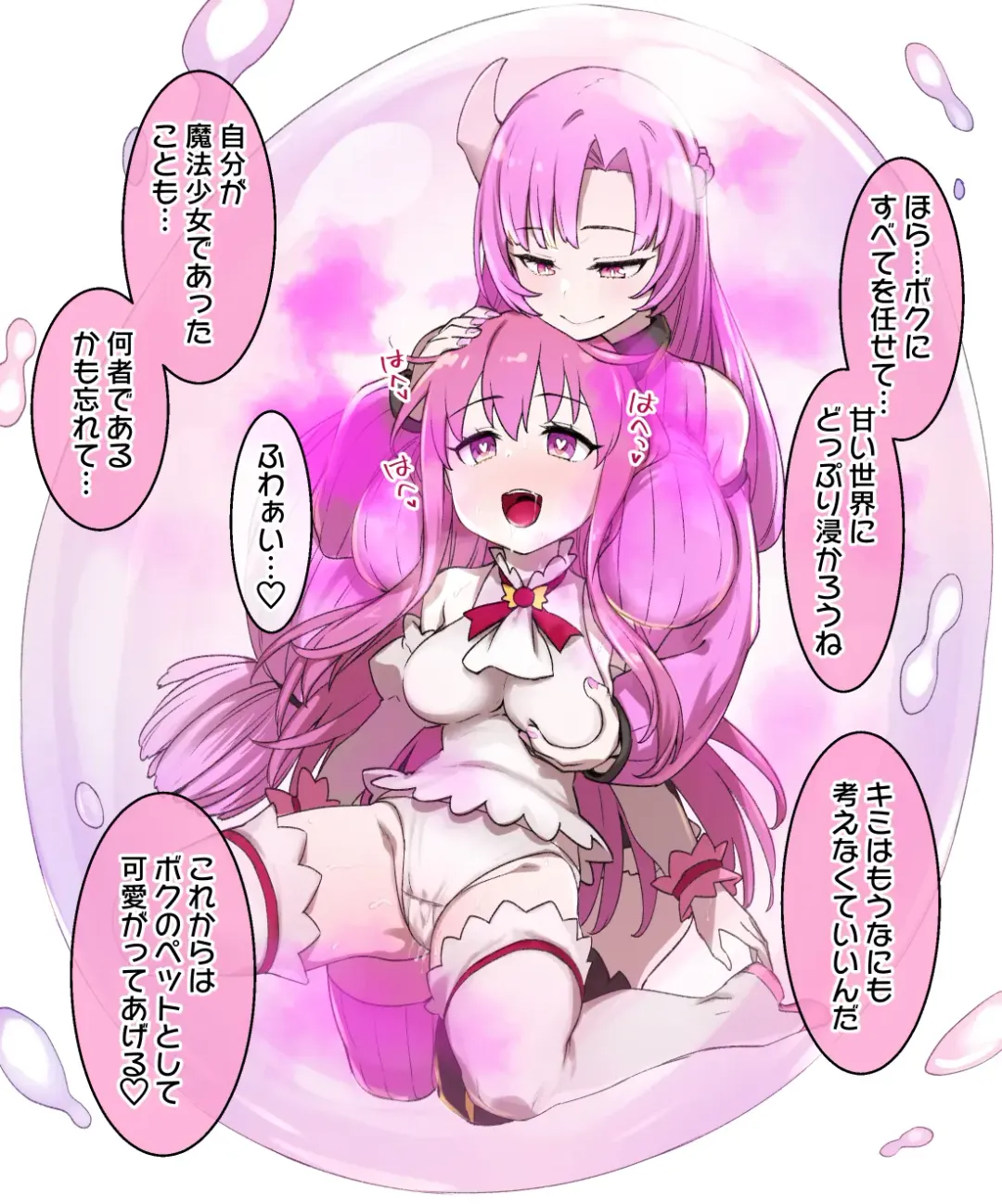 [Kusayarou] Mahou Shoujo Saimin Dorei Pet-ka Fhentai - Page 15