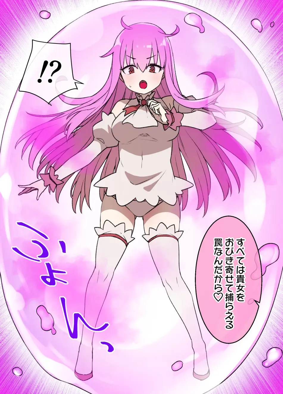 [Kusayarou] Mahou Shoujo Saimin Dorei Pet-ka Fhentai - Page 3